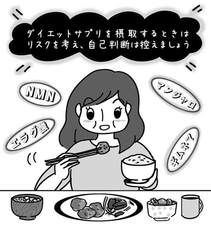 ボウリングマガジン2026年2月号コラムの挿絵。食生活とスポーツについてのイメージイラスト。女性が食事している絵