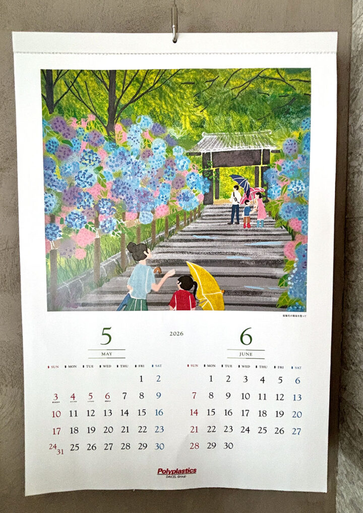 【企業カレンダーイラスト制作】ポリプラスチックス株式会社様｜「紫陽花の階段を登って」