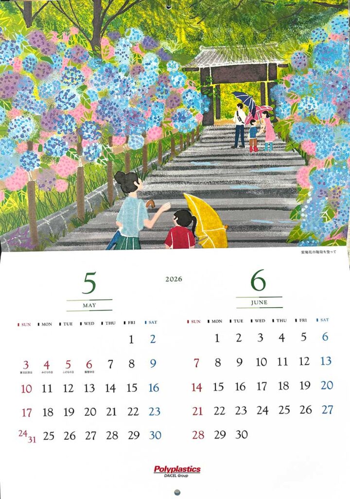 企業カレンダーの初夏のイラスト。紫陽花の階段を雨上がりに登る風景イラスト