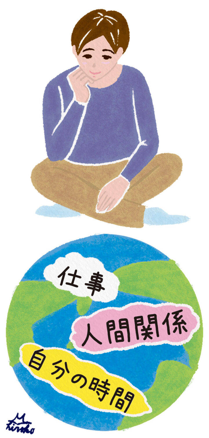 健康保険・メンタルヘルスコラム挿絵｜『すこやか健保』2026年4月号