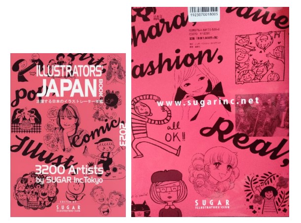 ILLUSTRATORS’ JAPAN BOOK: 活躍する日本のイラストレーター年鑑 (2023) 表紙掲載