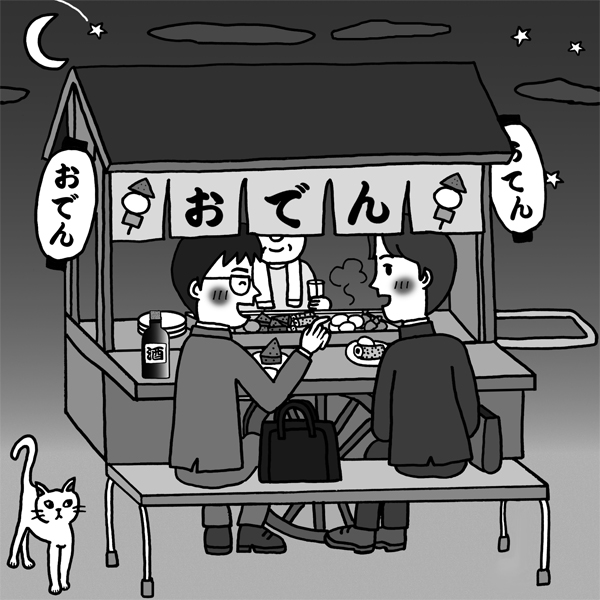 みつけて楽しい！ まちがいさがしフレンズ 2020年2月号 たっぷり140問！ 満足度No.1のまちがいさがし専門誌（普遊舎）のイラスト　イラスト