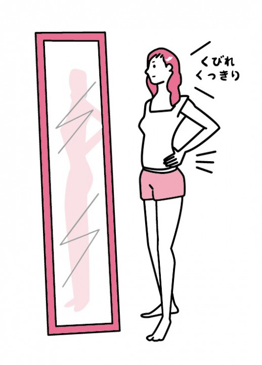 4日間で脂肪だけをキレイに落とす本