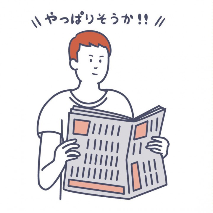 人間は基本的に反対意見を受け入れない