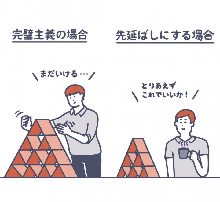 意志を持たないのも結論を先延ばしにするのも能力