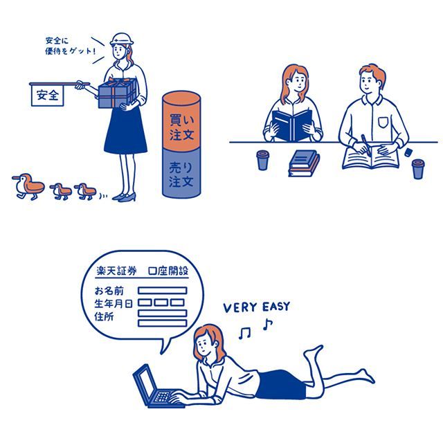 勉強をしていたり、ネットをしているところ