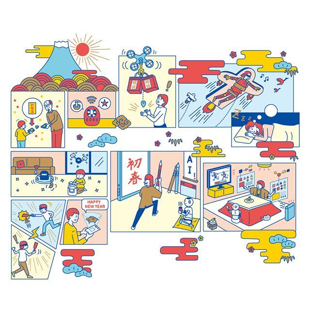 テーマは近未来のお正月
