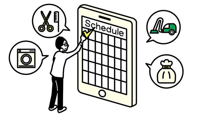 日付で、日々の行動を決めてしまおう。
