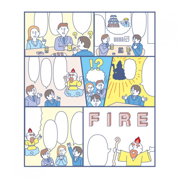 FIREのマンガ