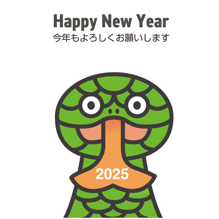 「2025年シンプルモダン年賀状デザイン」