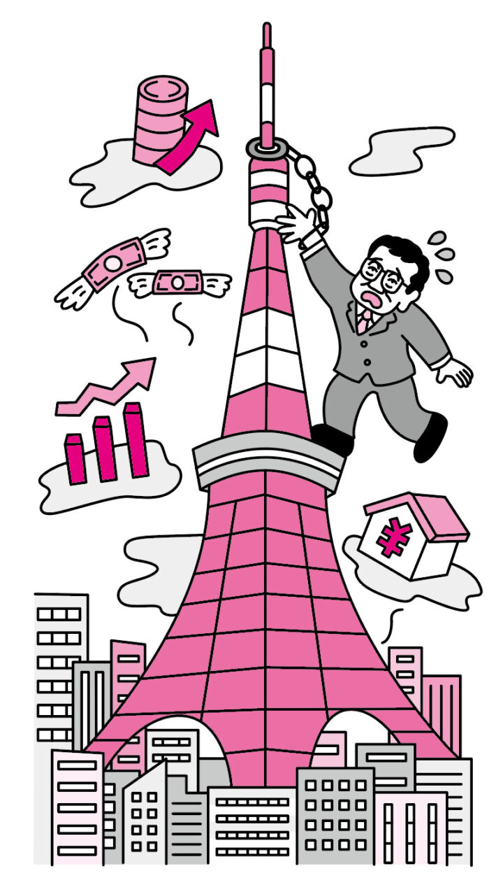 書籍のカバーとカットイラスト