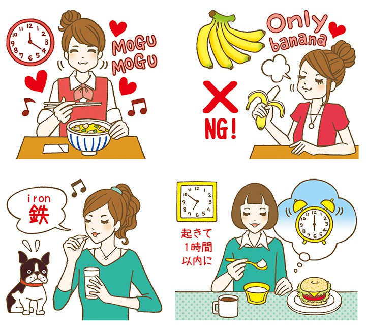 女性誌・ダイエット企画/人物のイラスト