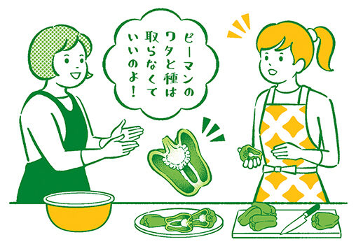 書籍イラスト『農林水産省職員直伝「食材」のトリセツ』（マガジンハウス）