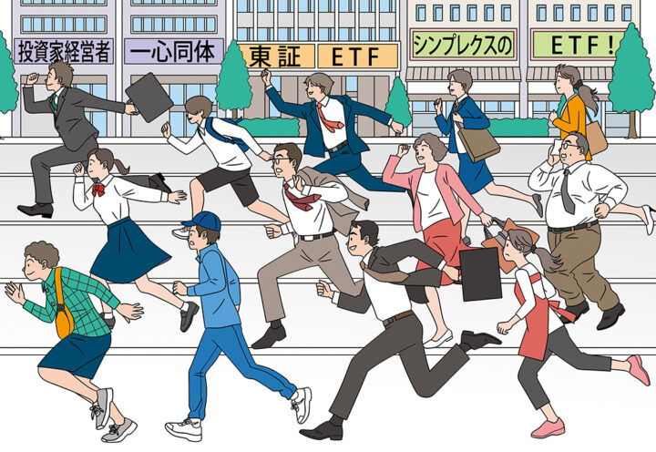 AERA Money　アエラ増刊秋冬号特集ページ扉