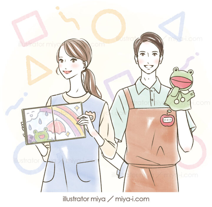 保育・保育士イラスト・女性イラスト・男性イラスト・可愛い・おしゃれ・保育園