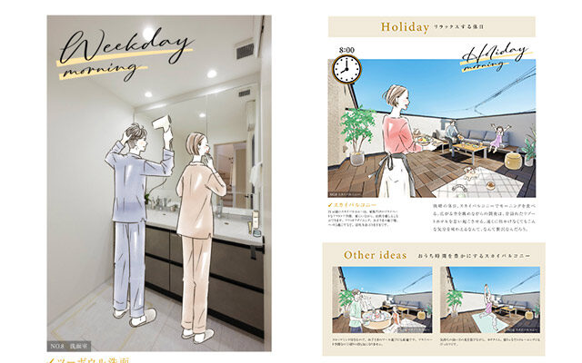 「THEパームスコート三鷹台」 SUUMOweb 家族イラスト