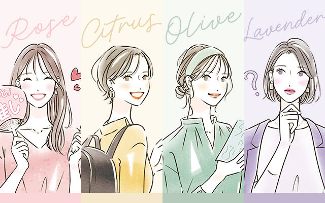 日本酒造組合中央会様「日本酒ライフカラー診断」趣味を楽しむ・日本酒を学ぶイラスト