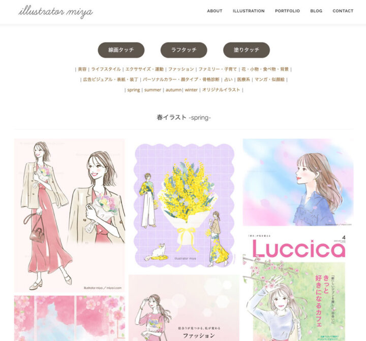 春イラスト・女性・おしゃれ・表紙