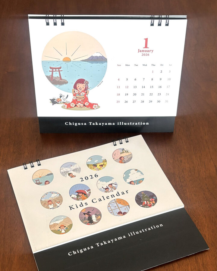 カレンダーを作成しました。