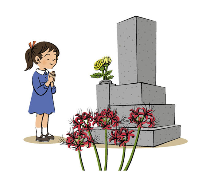 理論社『季節のことば　秋』／お彼岸