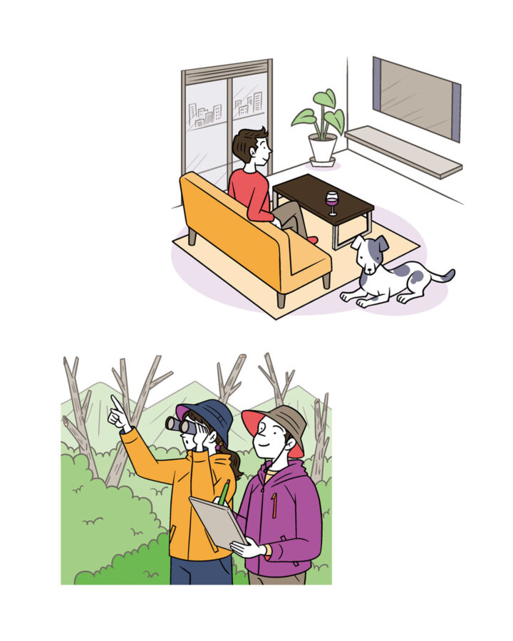 高校家庭科教科書