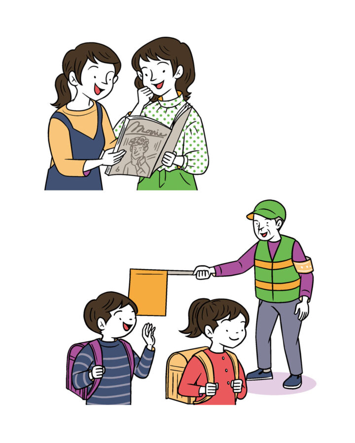 高校家庭科教科書