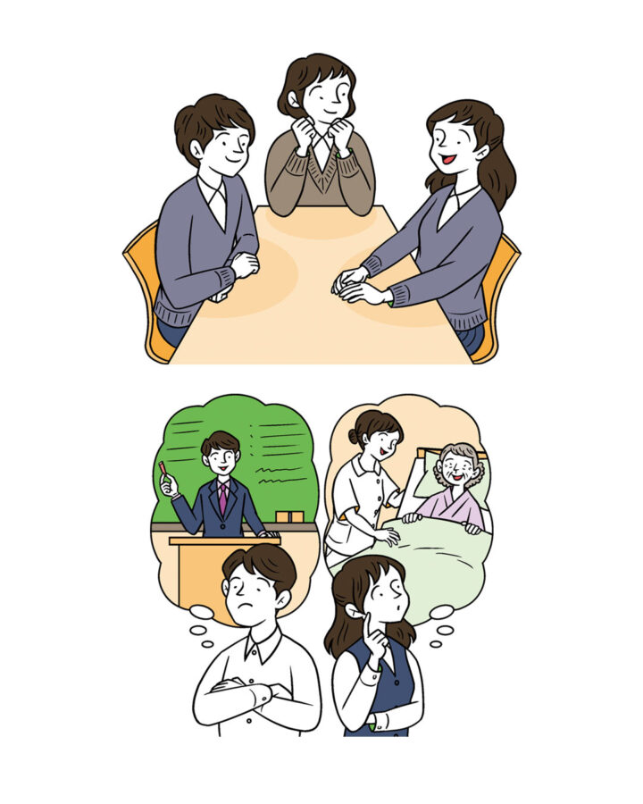 高校家庭科教科書