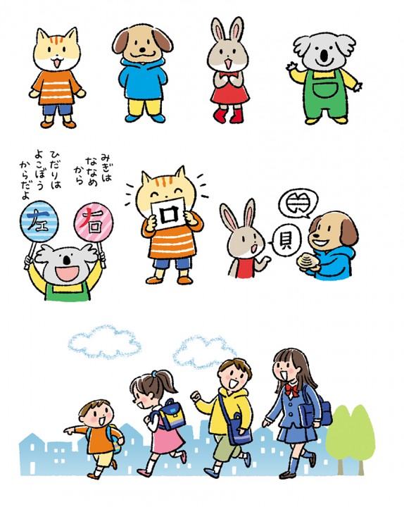 くもん出版　　ドリルキャラクター
