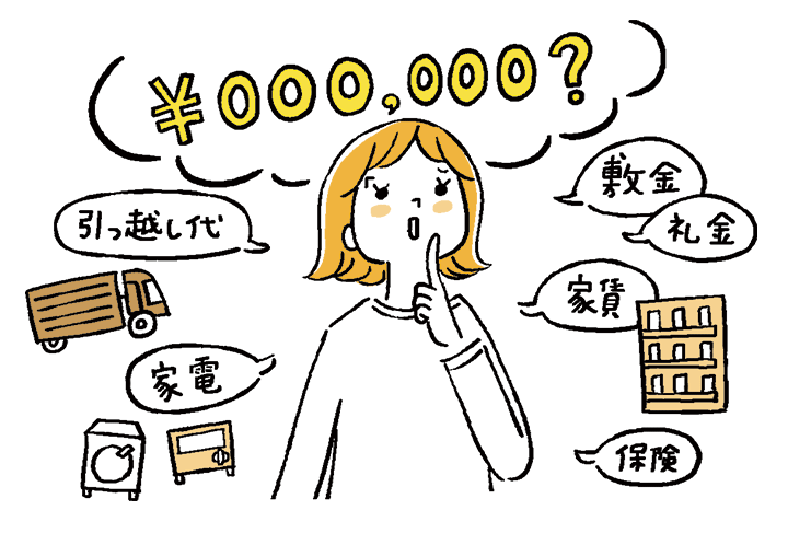 マイナビ「フレッシャーズマガジン」挿絵-2