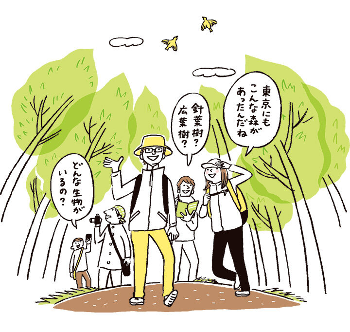 『東京50upブック』1