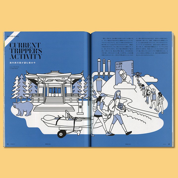 雑誌「PERFECT DAY 04」の「外国旅行客が望む旅の今」特集ページ掲載のイラストレーション