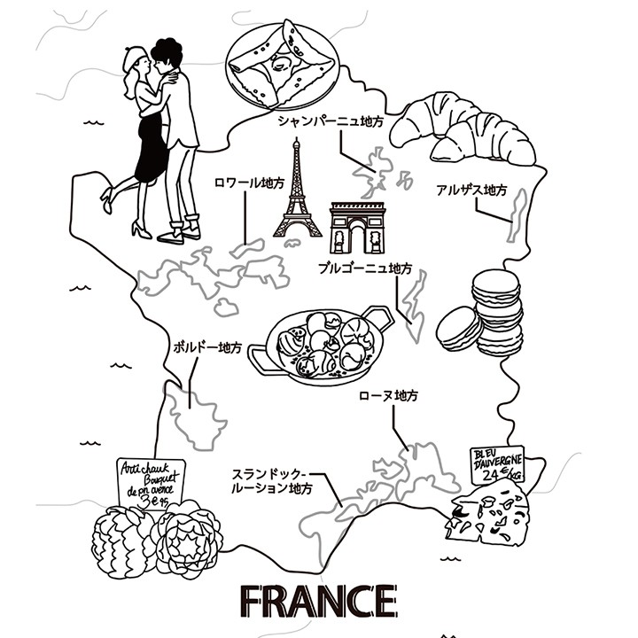 「Amazonソムリエが教える美味しいワインのえらび方」原 深雪(著)本文中のフランスMap