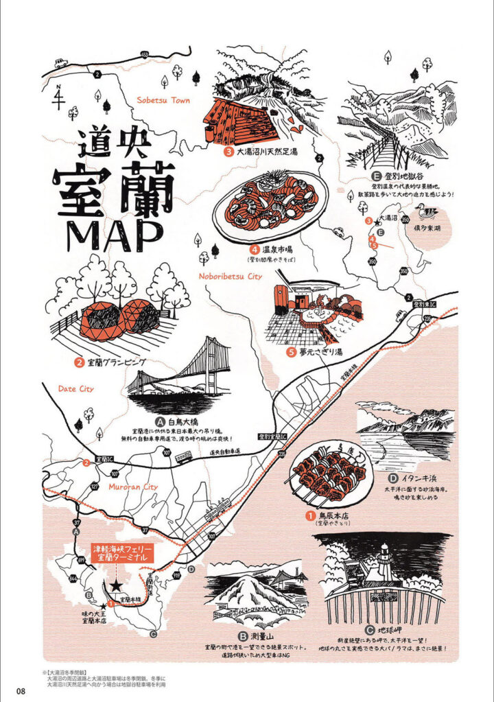 津軽海峡フェリーTugイラストマップ❷