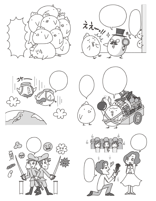 メジカルビュー社『ちょっと待った! その抗菌薬はいりません』／挿絵