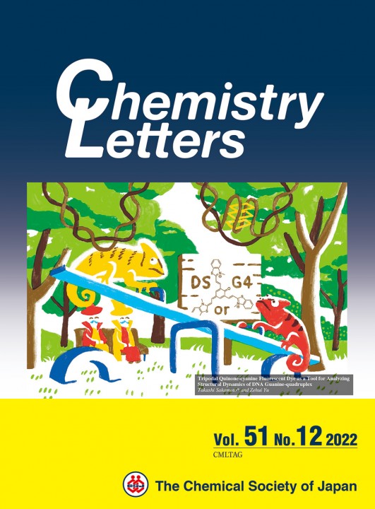 Chemistry Letters カバー