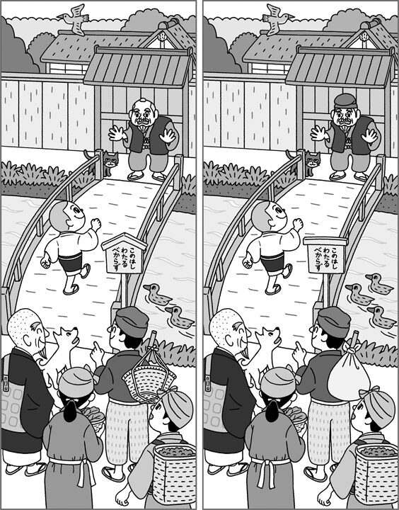 世界文化社 レクリエブックス