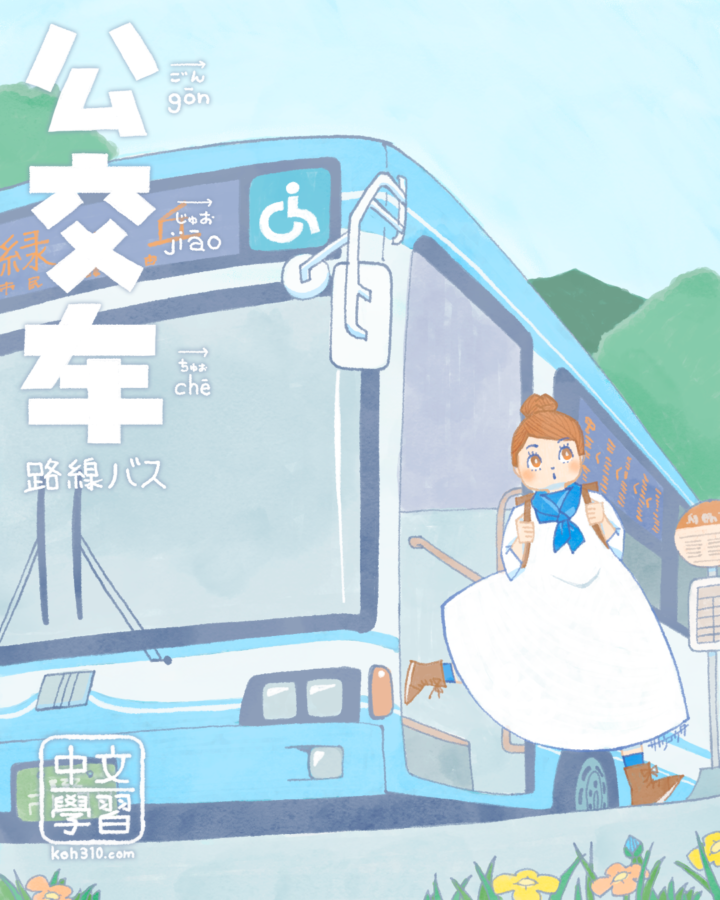 オリジナル新作をアップしました！