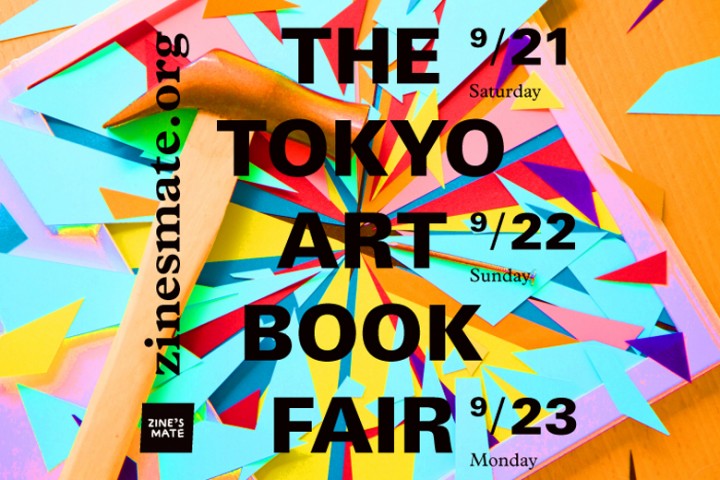 THE TOKYO ART BOOK FAIR 2013