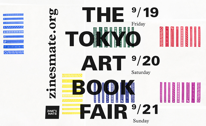 「THE TOKYO ART BOOK FAIR 2014」参加