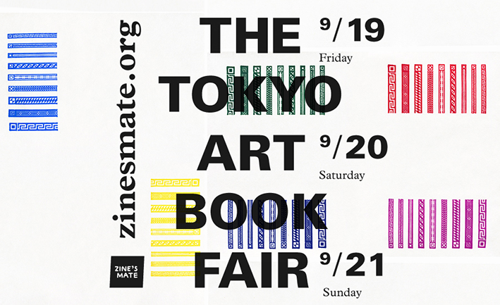THE TOKYO ART BOOK FAIR 2014」参加