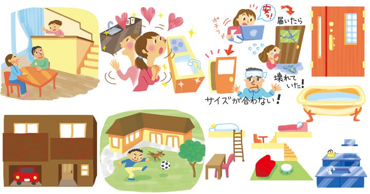 子育て世代の家づくりマガジン「iemado α　納得コストの家づくり号」カット