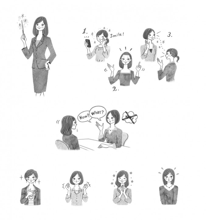 PHP『一緒にいて楽しい人　疲れる人』　　　　書籍