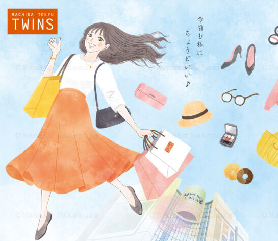 『町田東急ツインズ』メインビジュアル広告