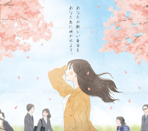 『町田東急ツインズ』春ビジュアル広告