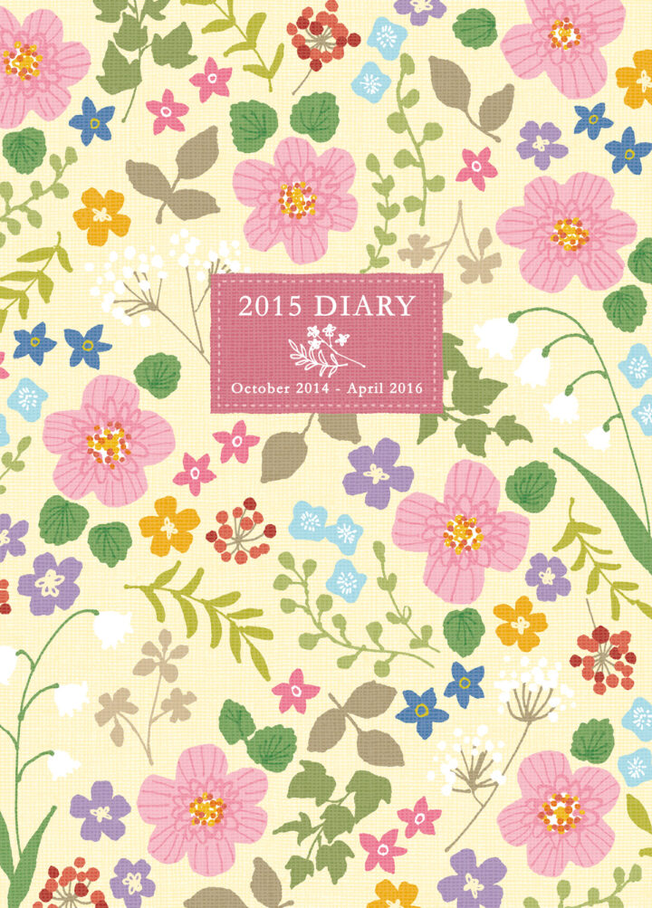 2015年 ダイアリー表紙