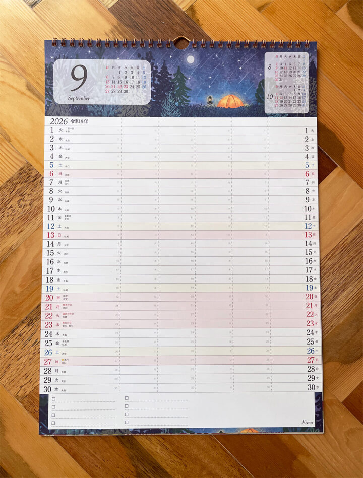 2027年3月まで使えるおしゃれなファミリーカレンダー