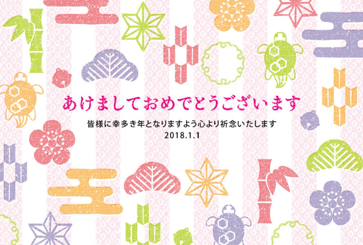 はなやか年賀状2018 - イラストを、安心して依頼できる