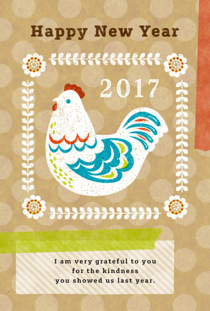 おしゃれでかわいい年賀状2017