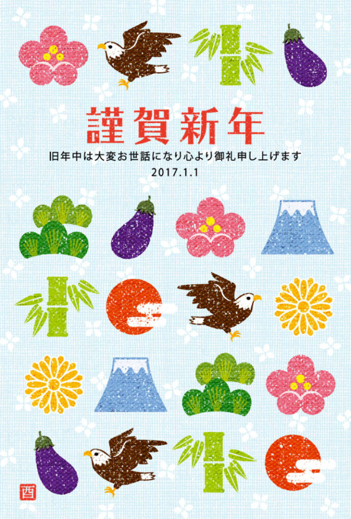 おしゃれでかわいい年賀状2017