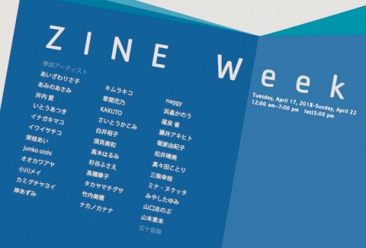 ZINE Week exhibitions